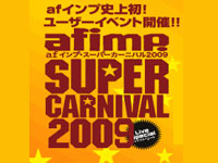 afimp SUPER-CARNIVAL 2009