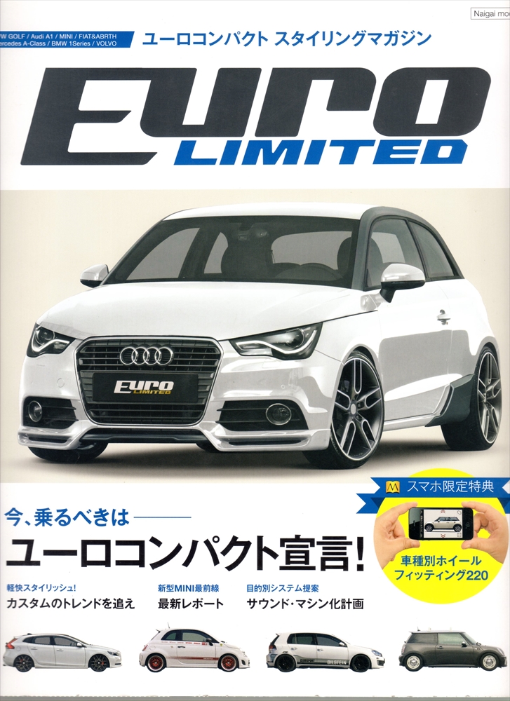 EURO LIMITED