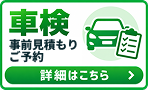 �Ԍ����O���ς���̂��\�� �ڍׂ͂�����