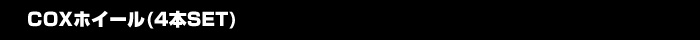 COXzC[(4{SET)